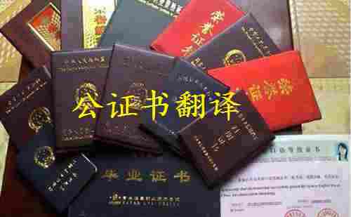 翻譯網(wǎng)站改版，公證翻譯升級(jí)